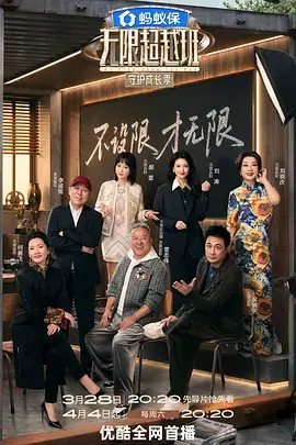 重生之我在县城开店 短剧